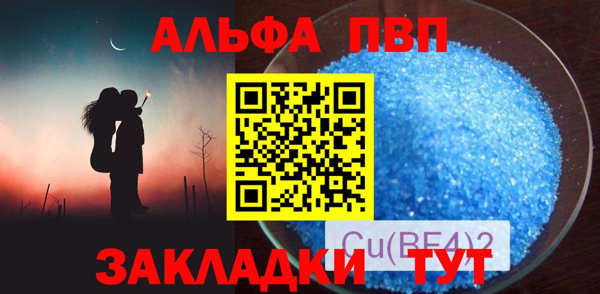 APVP крисы CK  купить наркоту  Амурск  APVP крисы CK  Alfa_PVP крисы CK  Вход с VPN 