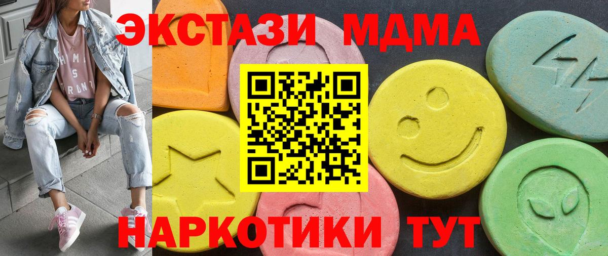 наркошоп  нарко площадка телеграм  ЭКСТАЗИ louis Vuitton  Амурск  мега   Экстази Punisher  Вход с VPN 