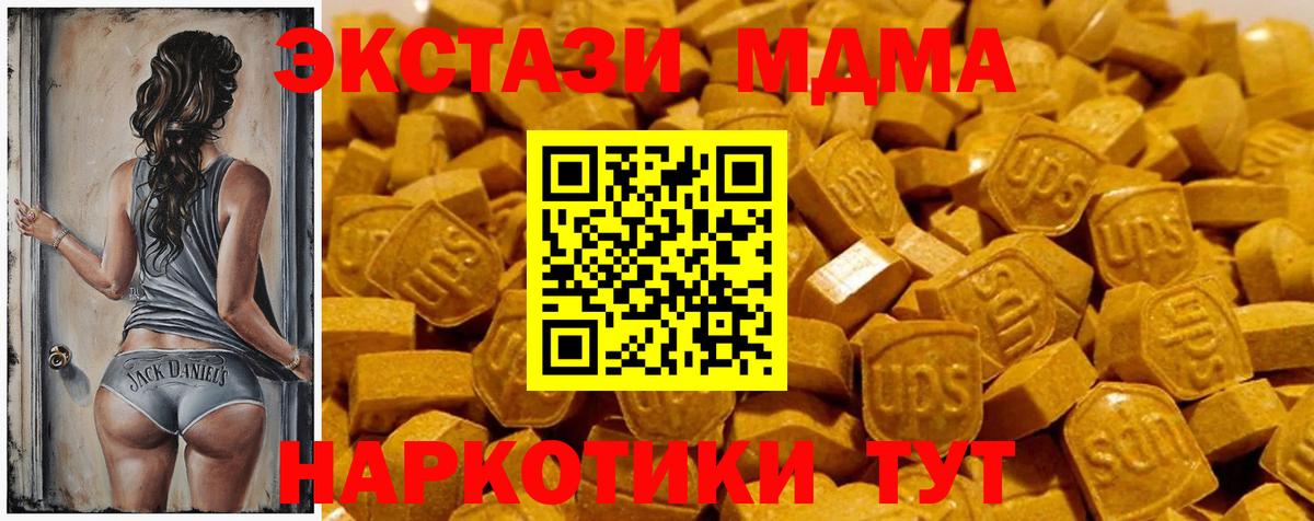 Экстази VHQ Амурск