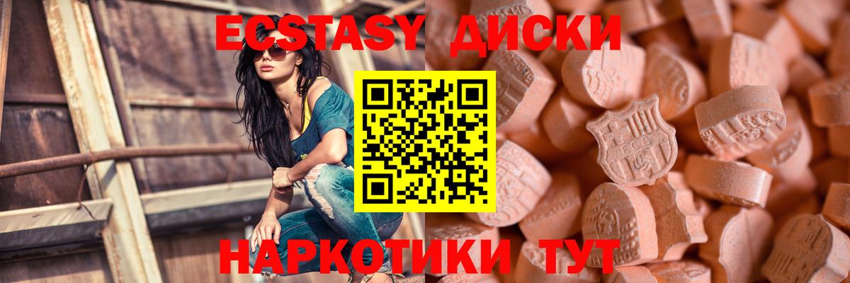 A-PVP Амурск
