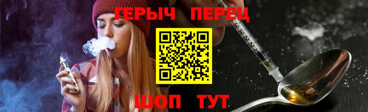 Амурск  ГЕРОИН  Вход с VPN  ГЕРОИН афганец 