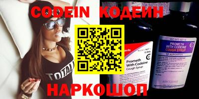 мяу мяу кристалл Абакан