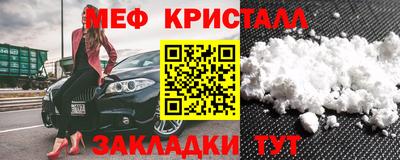 крисы Абинск