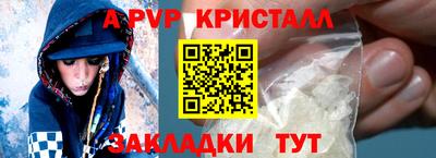 спиды Азнакаево