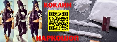 крисы Абинск