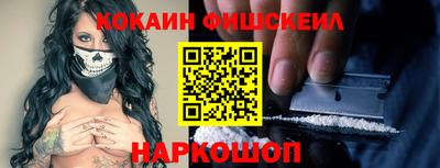 мяу мяу кристалл Абакан