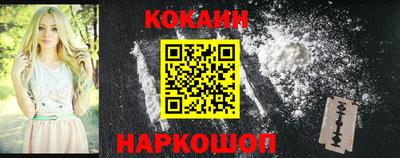 мяу мяу кристалл Абакан
