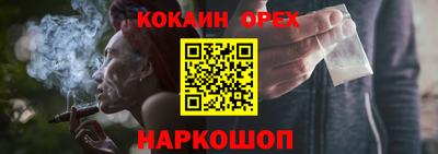 мяу мяу кристалл Абакан