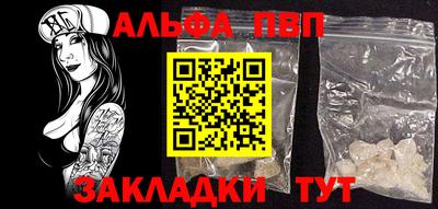 спиды Азнакаево