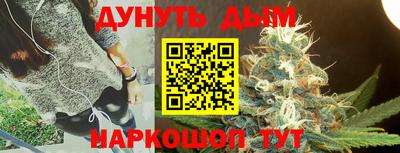 крисы Абинск