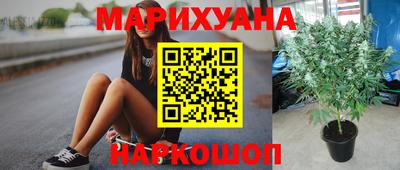 мяу мяу кристалл Абакан
