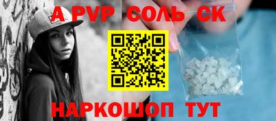 крисы Абинск