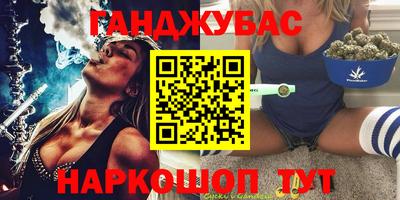 мяу мяу кристалл Абакан
