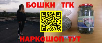 мяу мяу кристалл Абакан