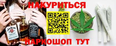 мяу мяу кристалл Абакан