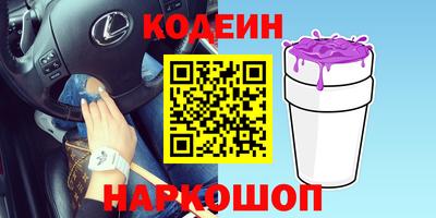 мяу мяу кристалл Абакан