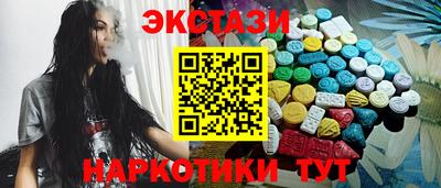 мяу мяу кристалл Абакан