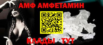 спиды Азнакаево