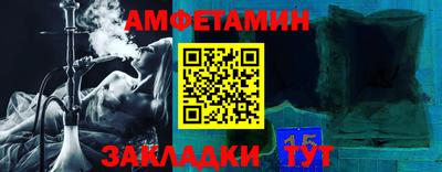 мяу мяу кристалл Абакан