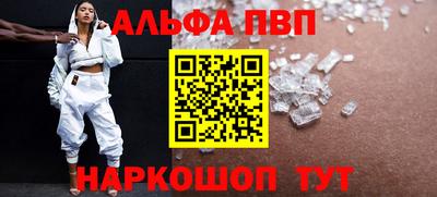 крисы Абинск