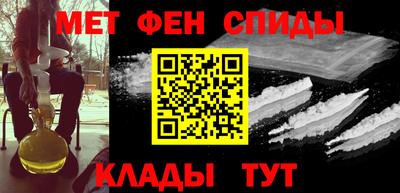 спиды Азнакаево