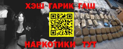 крисы Абинск