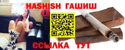 крисы Абинск