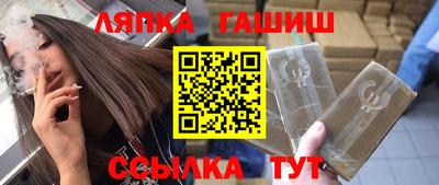 мяу мяу кристалл Абакан