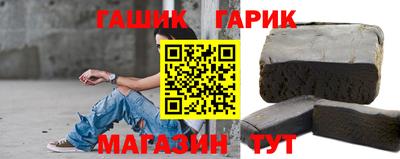 мяу мяу кристалл Абакан