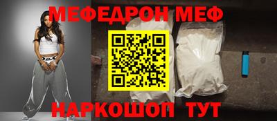 спиды Азнакаево