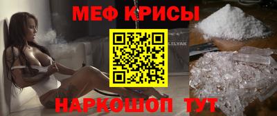 крисы Абинск