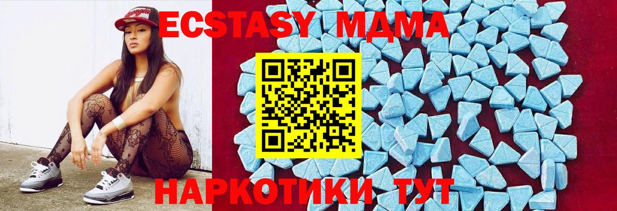 Гашиш  Бошки Шишки  ГАШИШ  Амурск  КОКАИН  Вход с VPN  Мефедрон   НБОМе 