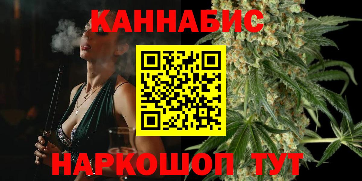 Канабис марихуана  Шишки марихуана THC 21%  Вход с VPN  Амурск  Канабис VHQ  Марихуана гибрид 